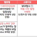 아이디어스 주식회사 이미지