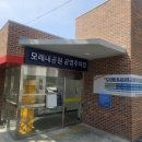 모래내어린이공원 네이버블로그