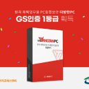 굿PC 이미지