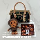 베이프캔디 | [스타벅스 X 베이프] 콜라보 후기｜베이비 마일로 코스터·키체인 증정 이벤트 정보