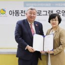 대전광역시 어린이회관 이미지