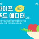 더 깨끗한푸드 네이버블로그