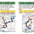 55 이미지