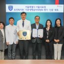 서울특별시서울의료원 이미지