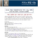 영어동화 스토리텔링 이미지