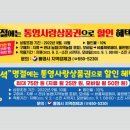 통영사랑
