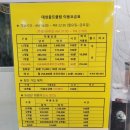 대성 골프 이미지