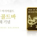 골드바 이미지