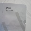 탐나코스메틱