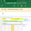 성심세무회계사무소