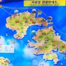 2018년 05월 01일(노동절) 사량도 지리망산 산행안내 이미지