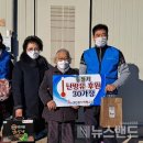 주식회사 유공자연합회 이미지