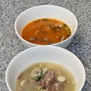 자유시장(지하1층) | 원주 중앙시장 맛집 얼큰한 소머리국밥 옥봉네국밥집 포장 후기