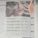 샵()라움 | 부천 샵라움 LED 속눈썹 연장 후기 열정적인 원장님 설명까지 완벽!