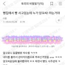 앙꼬네 빵집