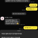 구월동케이크 주문제작 레터링 추천🎂