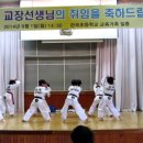 관곡초등학교(병설) 이미지