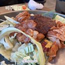 통나무집농원