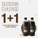 데스띠노