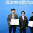 찾아가는 행정사 이미지