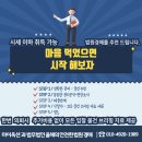 동남로18길 이미지