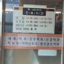 신통은혜의원 이미지