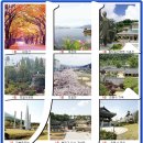 덕천면사무소 | 정 읍 귀(9)경