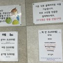 한국산업인력공단 대전지역본부 | 청소년상담사2급 면접 후기(합격발표 사이트, 한국산업인력공단 대전지역본부, 주차)