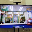 크린토피아운정