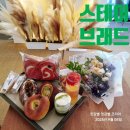 주차08 | 강동구 명일동 맛집 베이커리 카페 홍국쌀빵 강동구 맛집 스테이브래드 후기