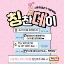 한국체대 최강태권도장 이미지
