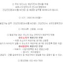 김방수내과의원 이미지