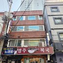 영주복국 네이버블로그