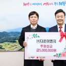 이엔지