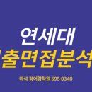 분석수학학원 - 성남시 수정구 위례동로 135 | 분석수학학원