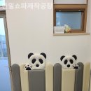 한일가구 - 안양시 만안구 냉천로 188 | 한일가구