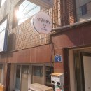 삼안로221번길 네이버블로그