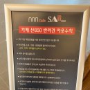 산850