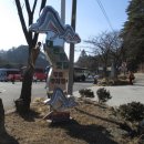 증평톨게이트주유소 이미지