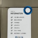 히어로스파 | 울산 북구 아이랑 실내 가볼만한 곳 : 히어로스파 롤러스케이트장