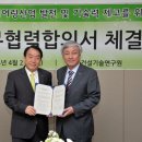 연엔지니어링