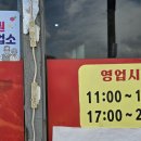 황룡목욕탕 이미지