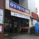 스포랜드사우나 이미지