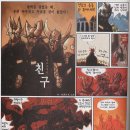 메카학원 - 북구 설죽로370번길 16 | 메카학원