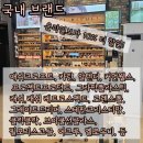 타르트옵티컬 | 천안 타르트옵티컬 아넬(ARH)(소량입고!) 44사이즈/ 안경 후기