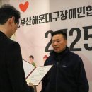 해운대구장애인협회 네이버블로그