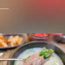 명옥헌삼대진곰탕 이미지