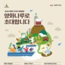 근대사