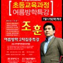고시에듀