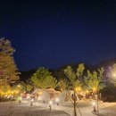 유메모리 캠핑 네이버블로그